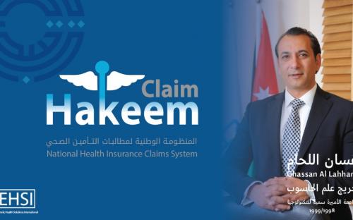 With Royal Support, Ghassan Al-Lahham, PSUT Graduate and CEO of Electronic Health Solutions International, Launches the National Health Insurance Claims System