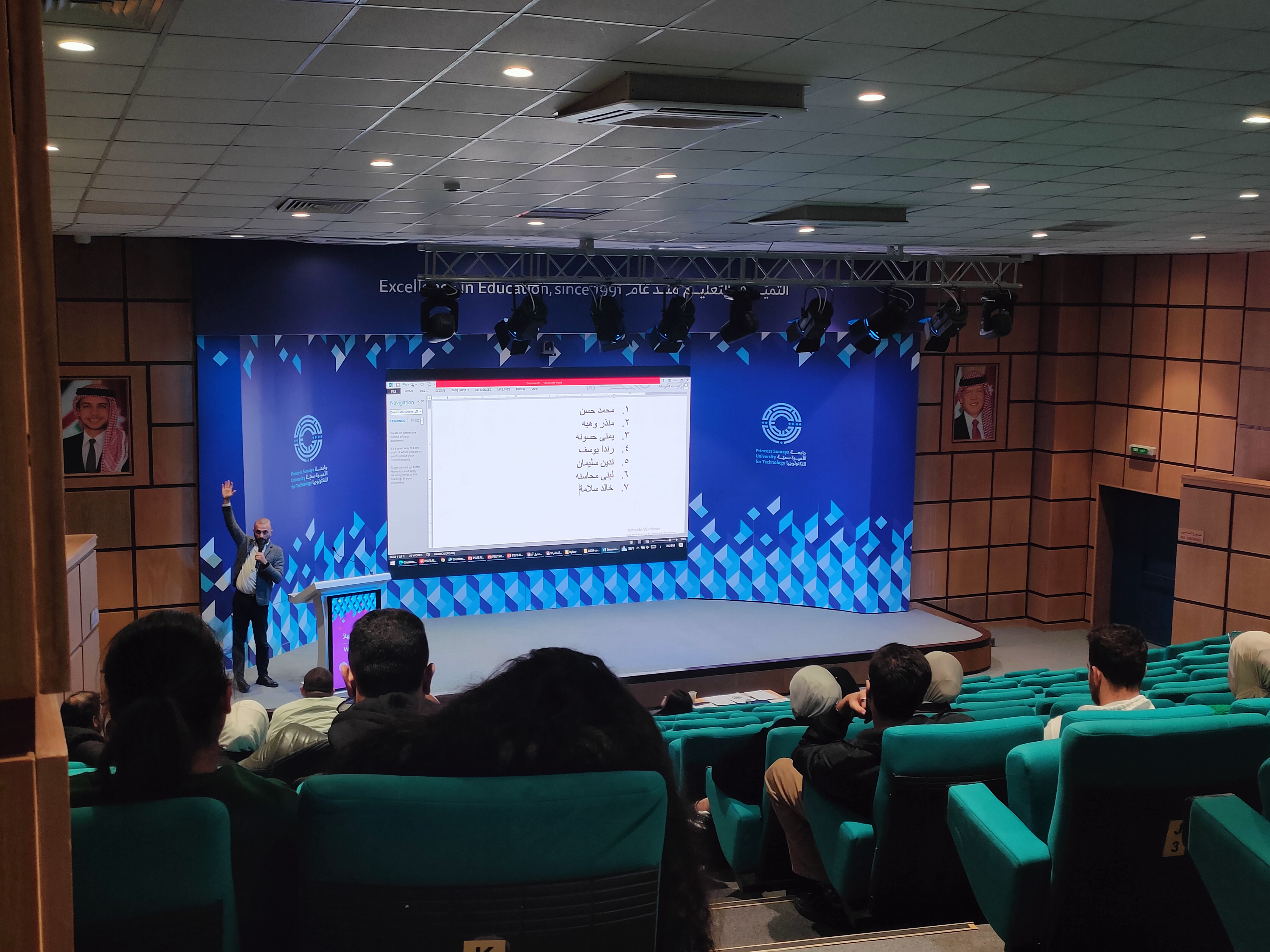 	Annual Meeting of Princess Sumaya University for Technology Alumni Clu...