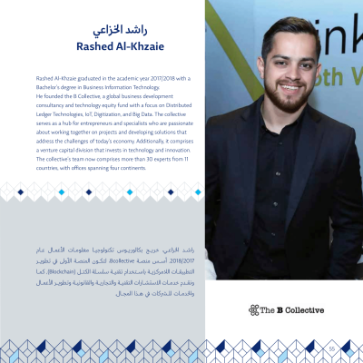 Success Book 2022updated 057
